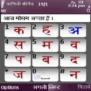 game pic for Hindi PaniniKeypad